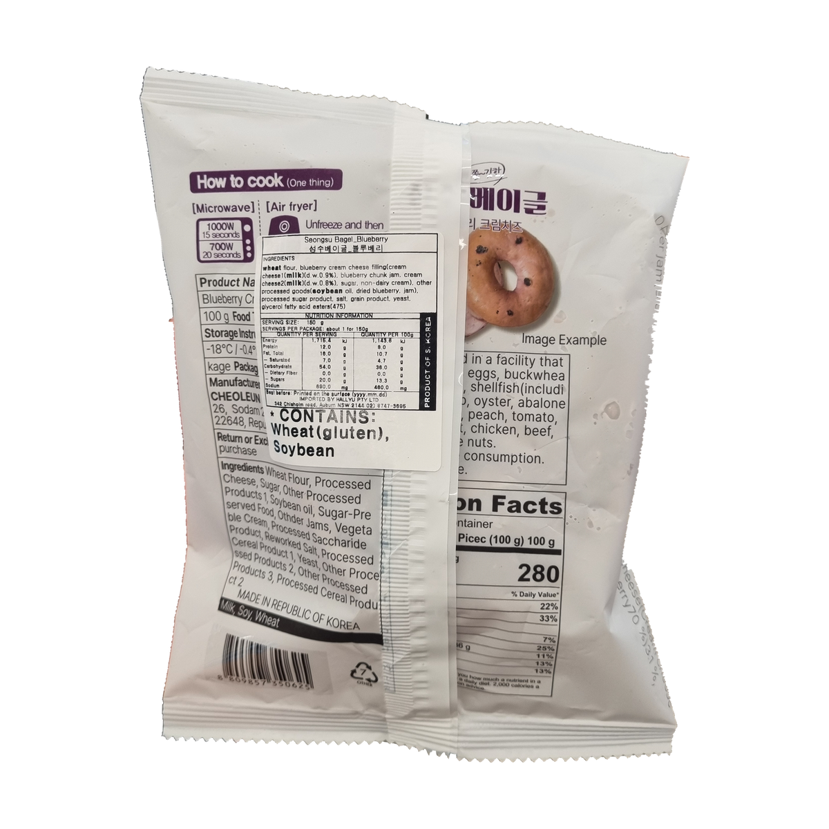 GS25 Seongsu Bagel Blueberry 성수 베이글 블루베리 100g
