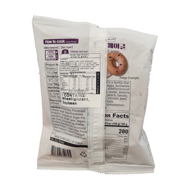 GS25 Seongsu Bagel Blueberry 성수 베이글 블루베리 100g