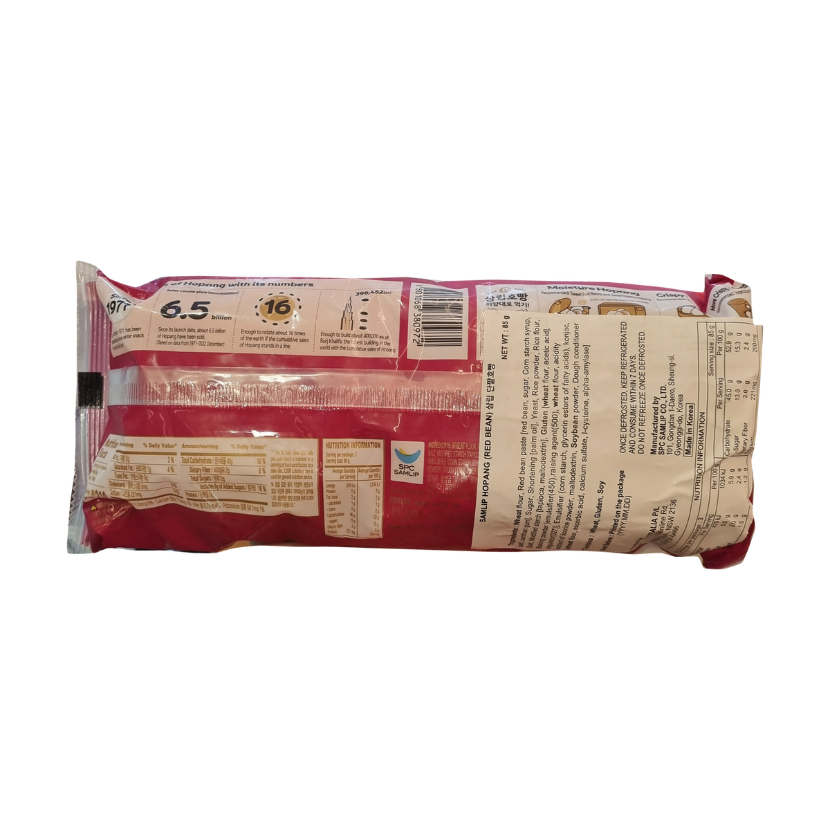 SAMLIP Red Bean Bun 단팥호빵 85g*3