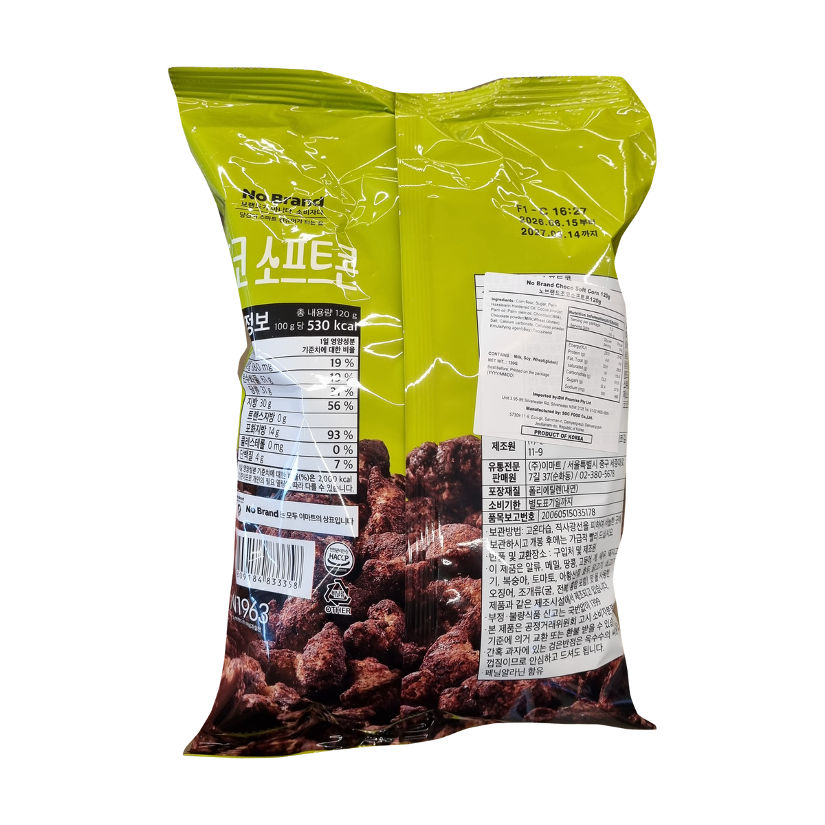 NOBRAND Choco Soft Cone 초코 소프트콘 120g