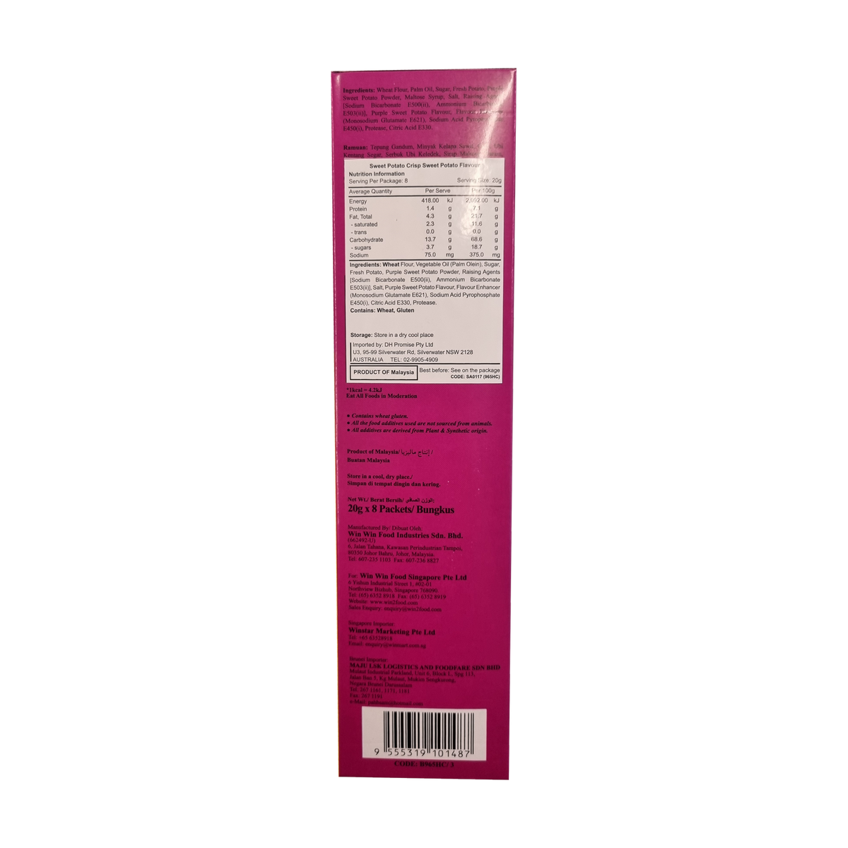 ETC Win2 Potato Crisp Sweet Potato 윈투 포테이토 크리스프 고구마 20g*8