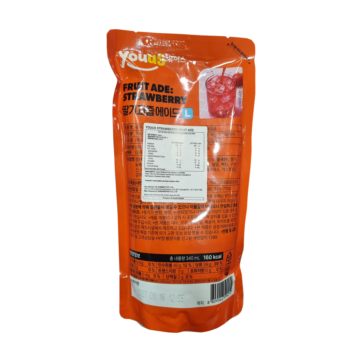 GS25 Youus Fruit Ade Strawberry YOUUS 딸기 과즙에이드 340ml