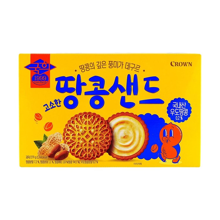CROWN Peanut Sand (L) 고소한 땅콩샌드 279g