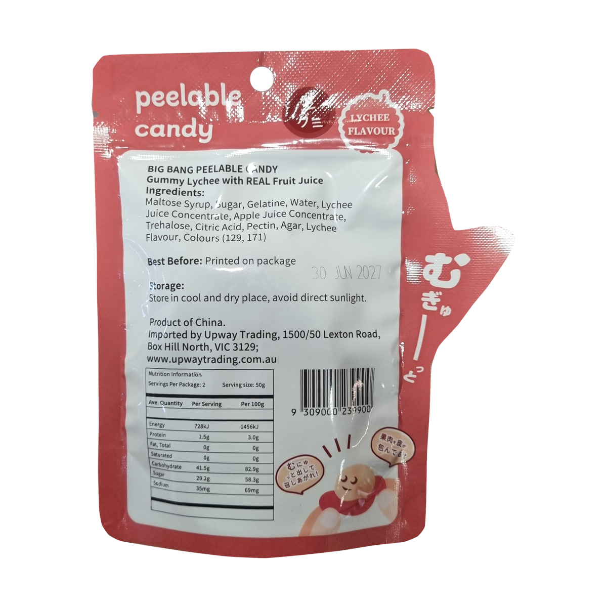 BIGBANG Peelable Candy Lychee 빅뱅 캔디 라이치 100g