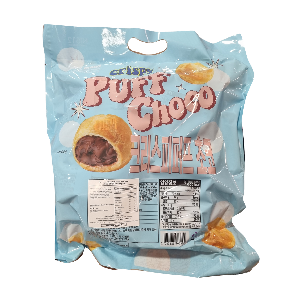 NOBRAND Crispy Puff Choco 크리스피 퍼프 초코 18g*10pc
