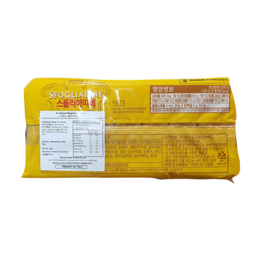 NOBRAND Sfogliatine 스폴리아띠네 200g