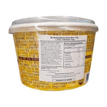 NOBRAND Ramyun Fried Rice 라면 볶음밥 113g