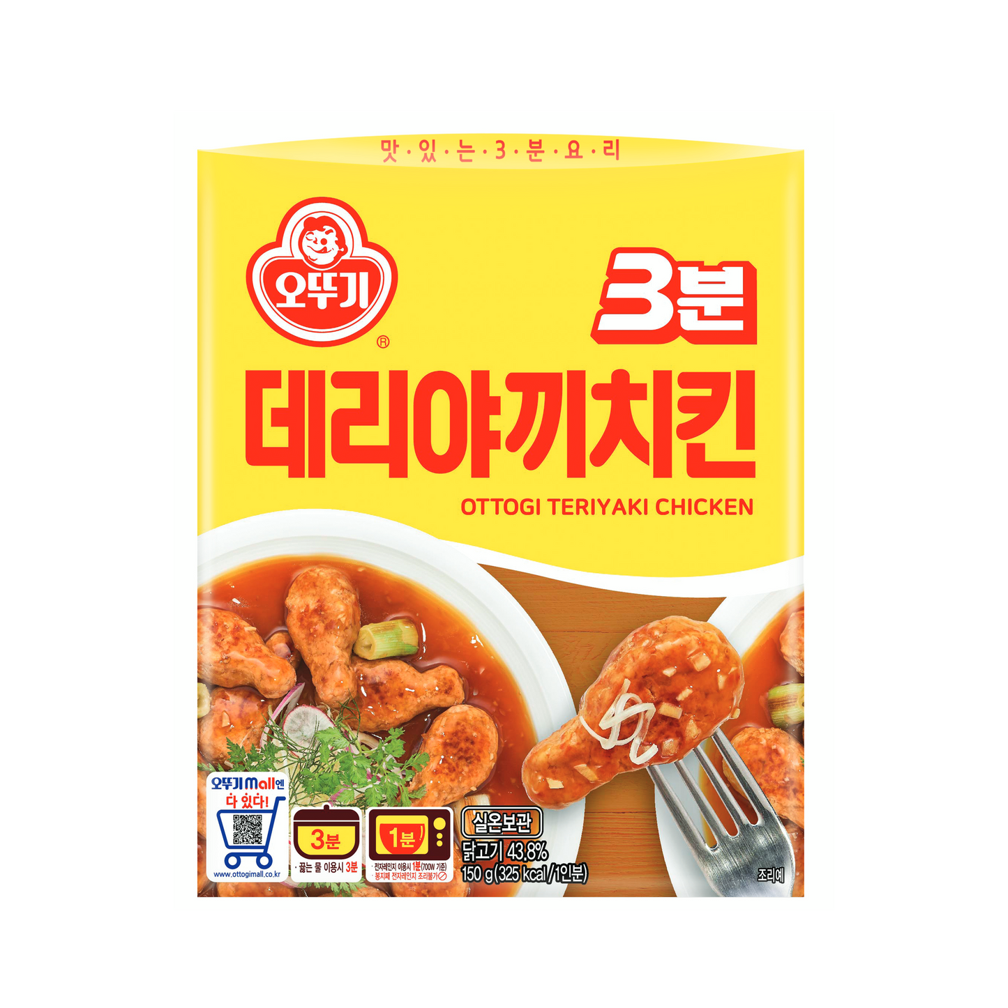 오뚜기 3분 데리야끼 치킨 150g