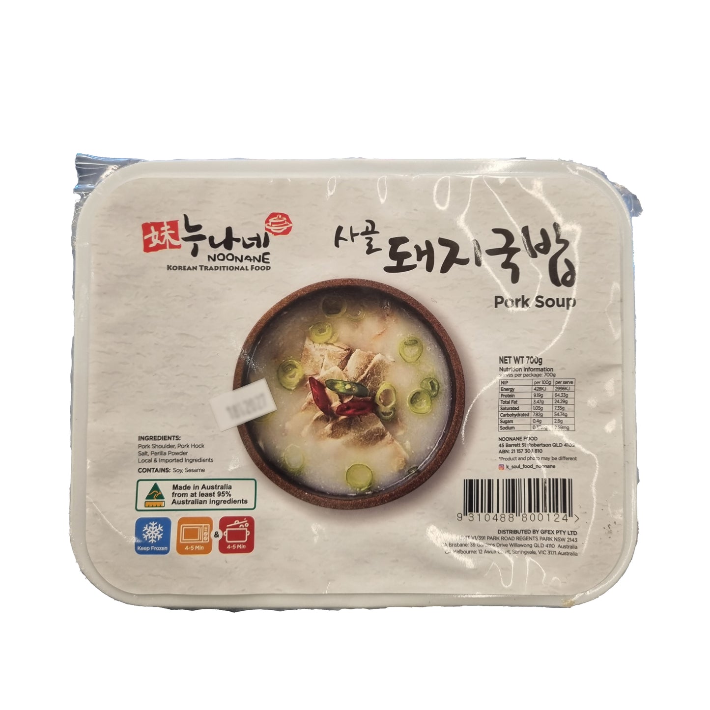 NOONANE Pork soup 담백한 돼지국밥 700G