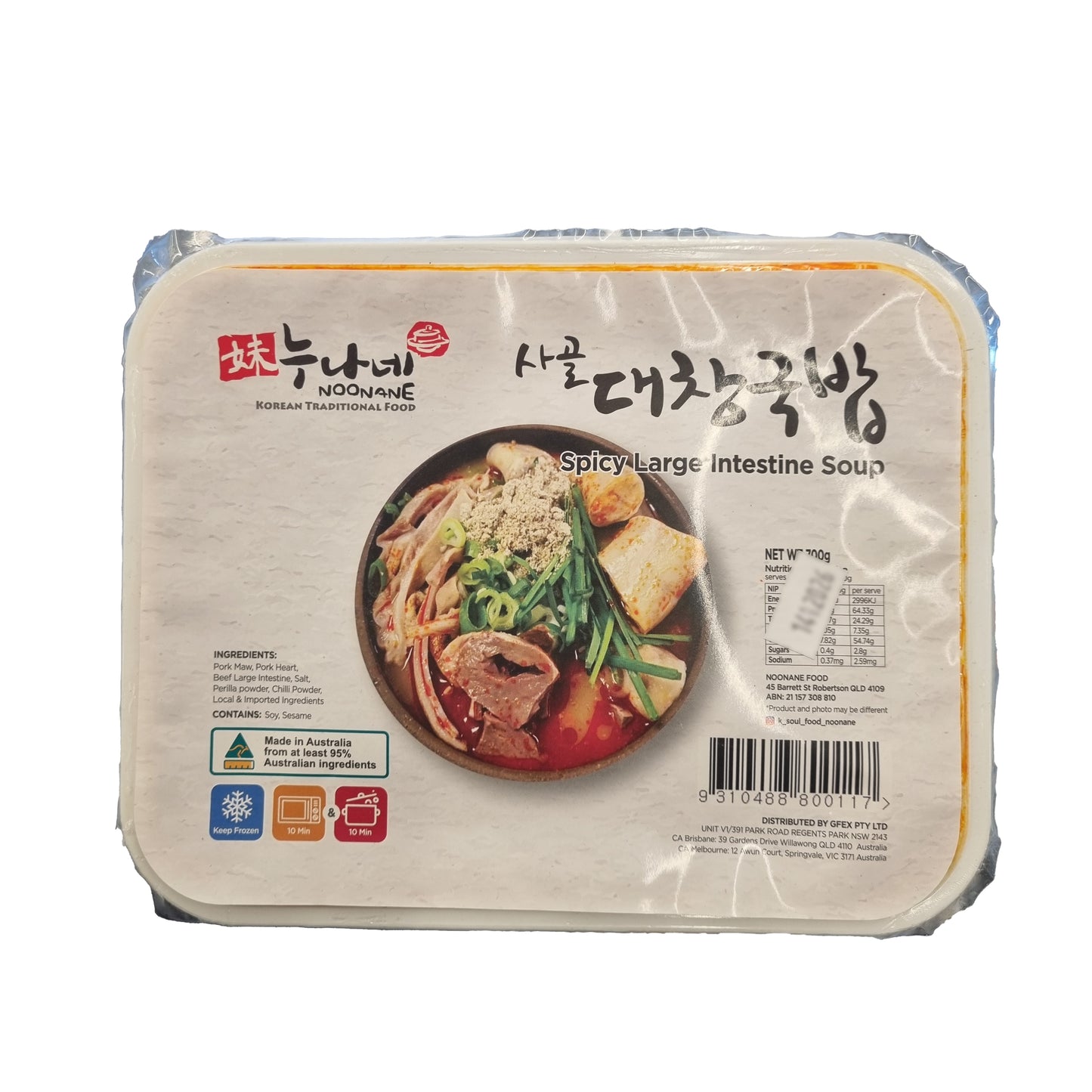 NOONANE Spicy beef large intestine soup 얼큰한 대창국밥 700g