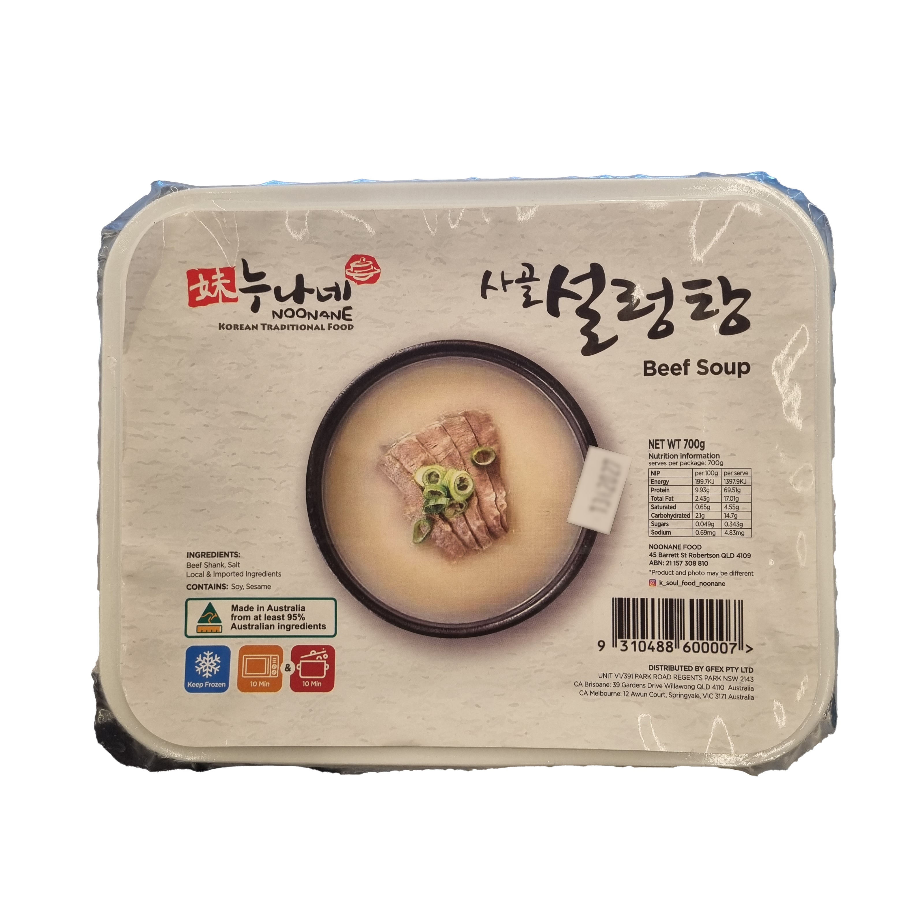 NOONANE Beef soup 설렁탕 700g