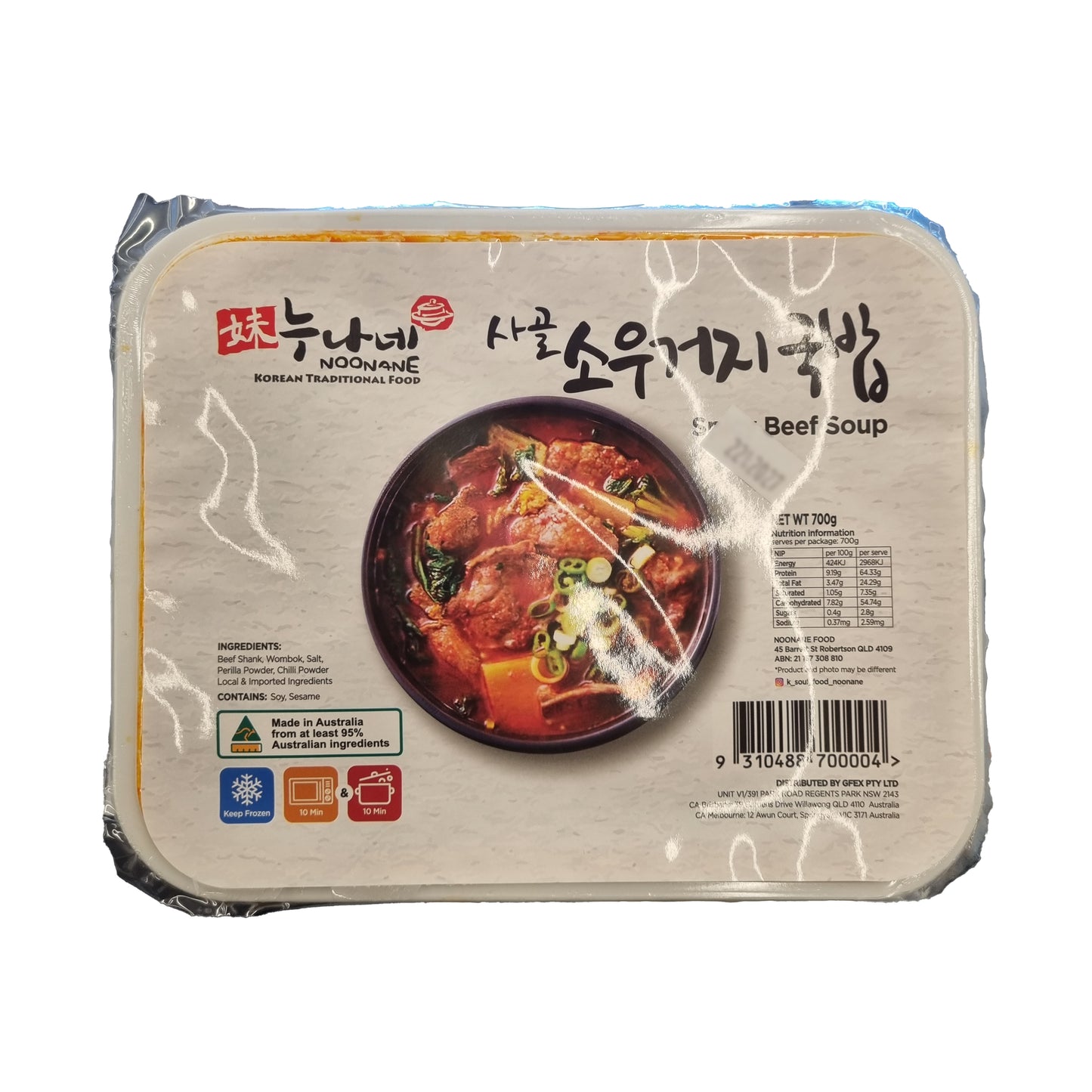 NOONANE Spicy beef soup 사골 소우거지 국밥 700g