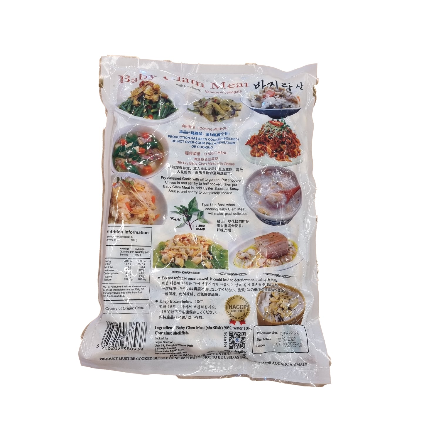 Frozen clam meat 바지락 조갯살 500g