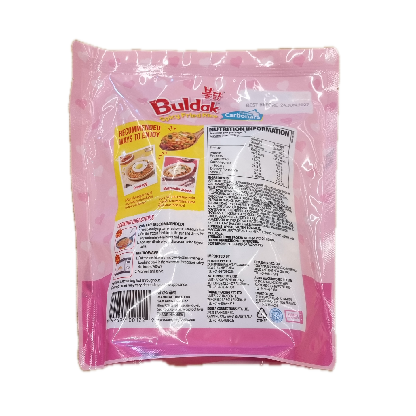 SAMYANG Carbo buldak spicy fried rice 까르보 불닭 볶음밥 220g