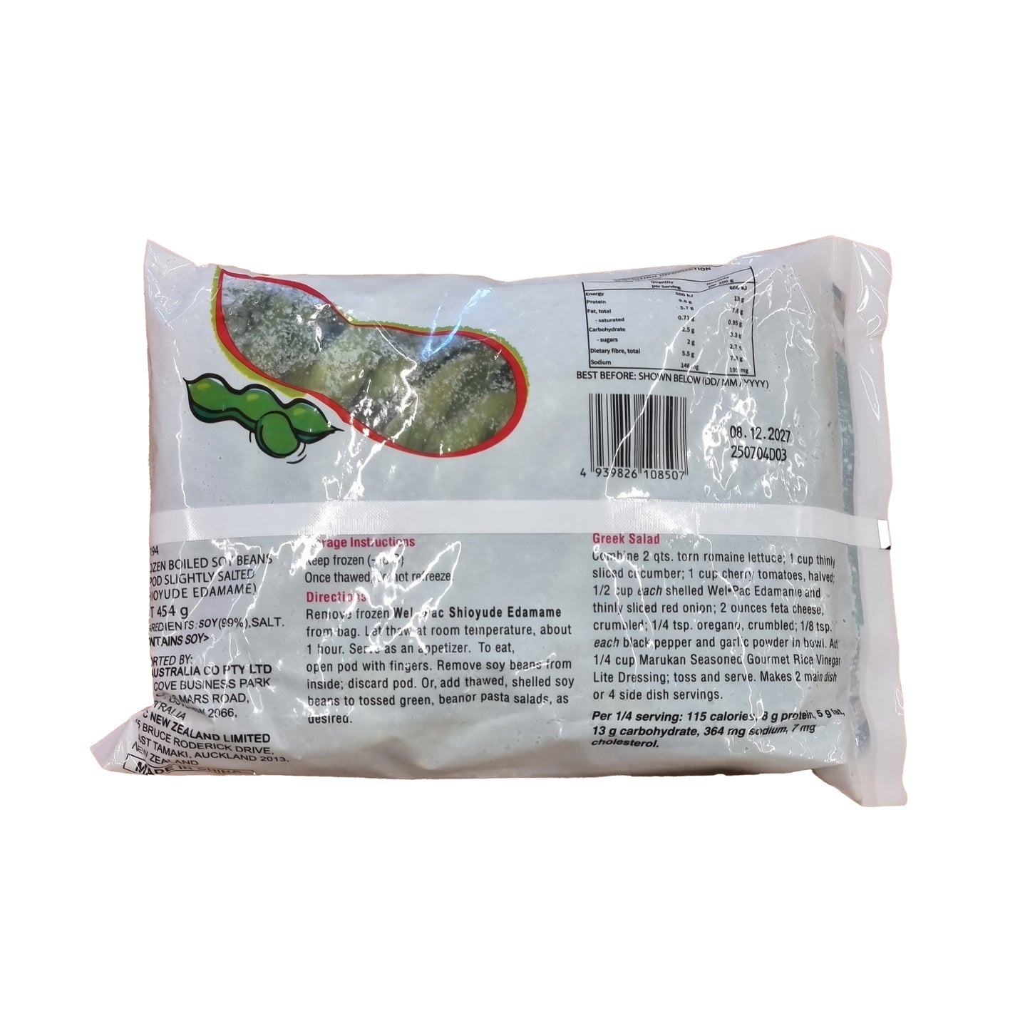 WELPAC Edamame 에다마메 454g