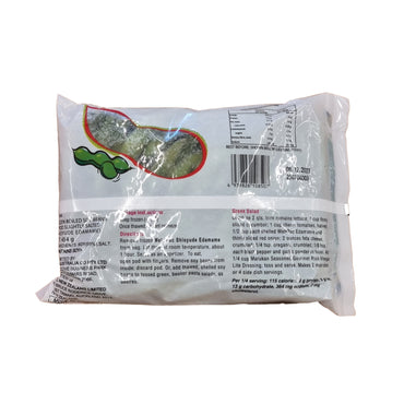 WELPAC Edamame 에다마메 454g