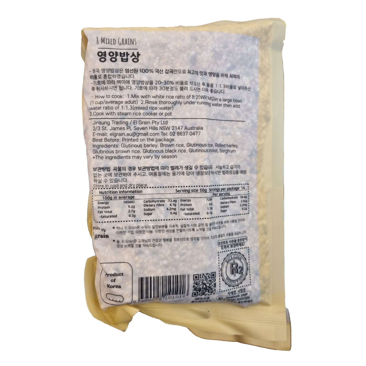 JINSUNG 8 mixed grains 국산8곡 영양밥상 700g