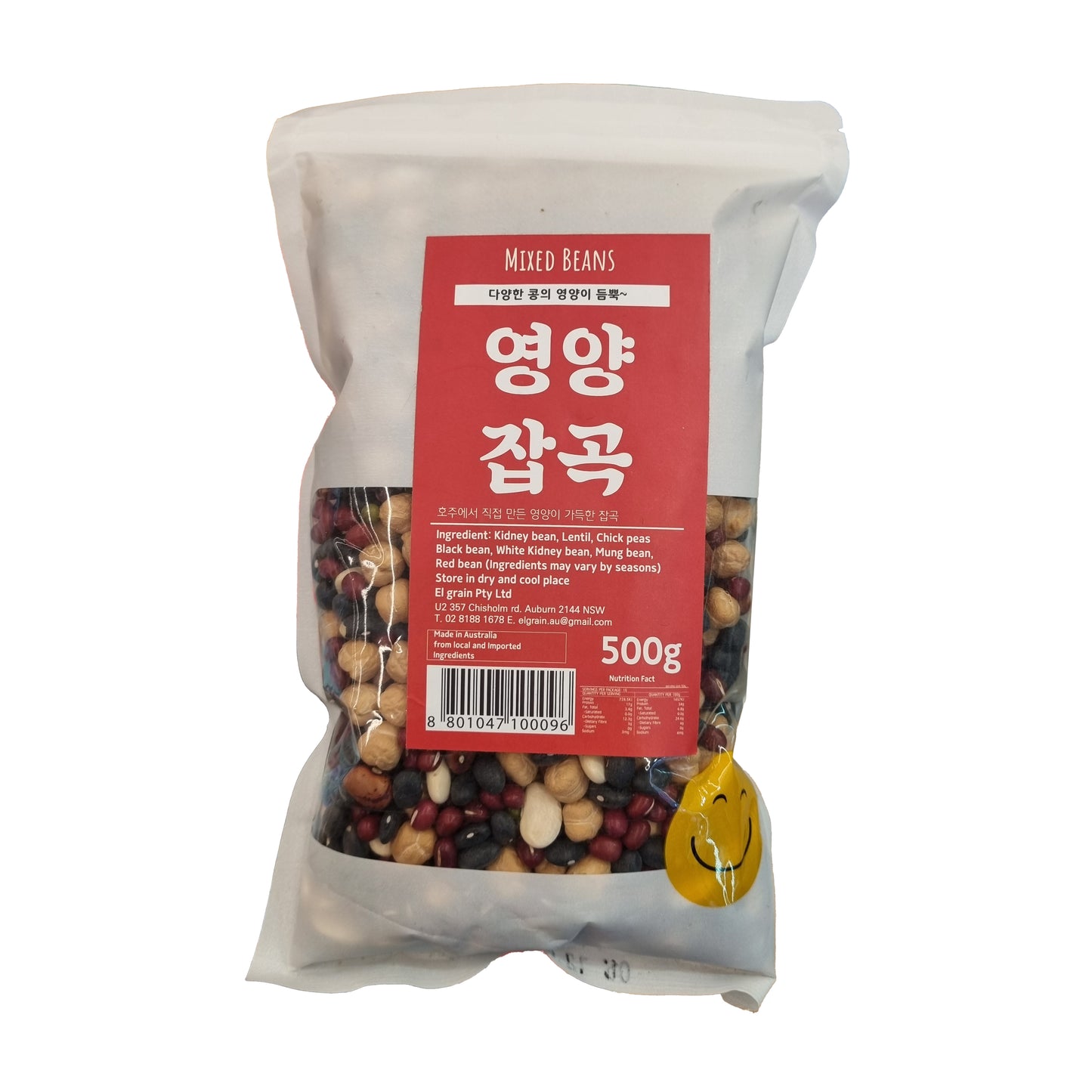 JINSUNG Mixed beans 영양잡곡/모듬콩 500g