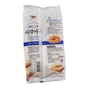 BONGCHEF Fish cake frozen square 맛있는 부산어묵 사각 300g
