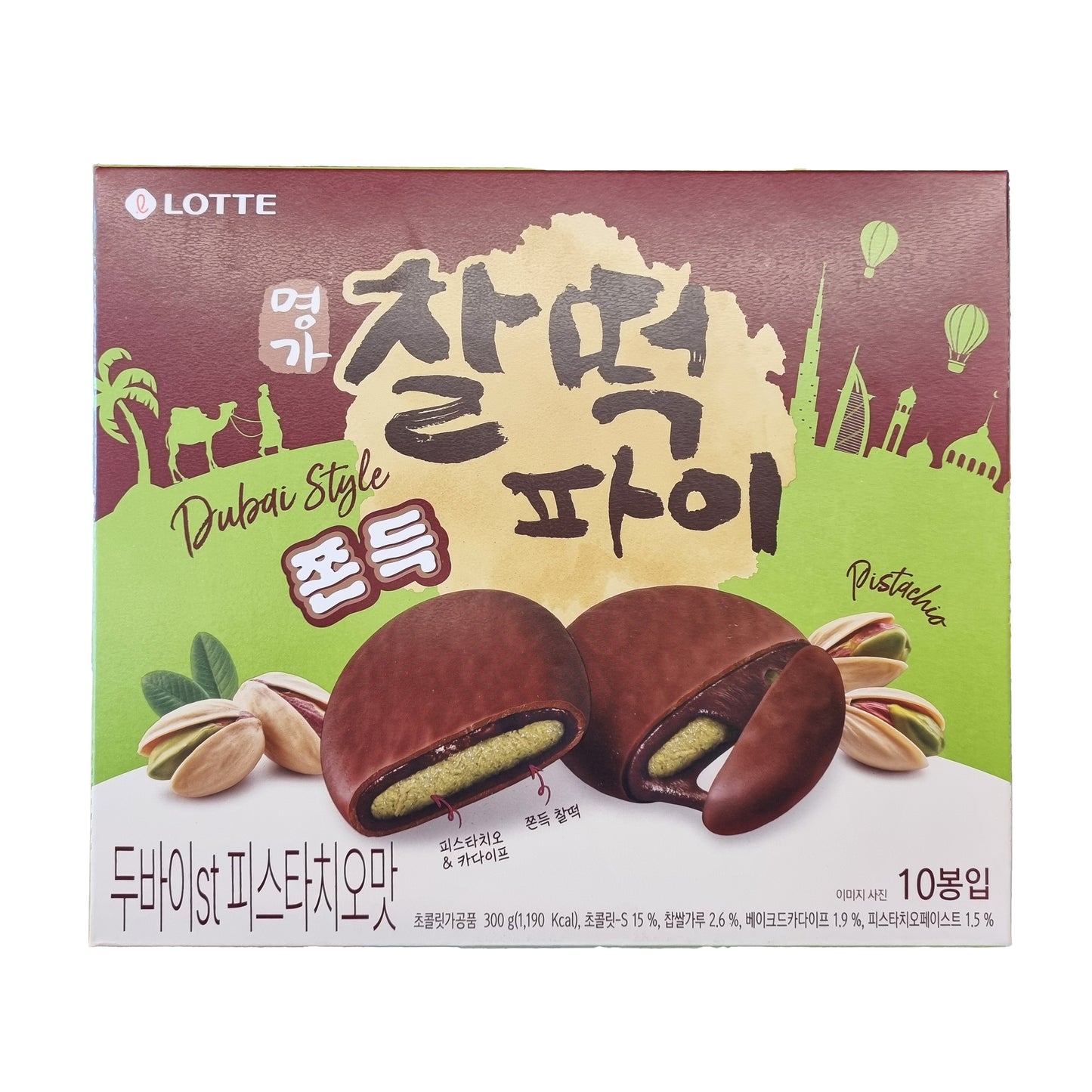 LOTTE Dubai pistachio glutinous rice pie 찰떡파이 두바이 피스타치오 30g*10