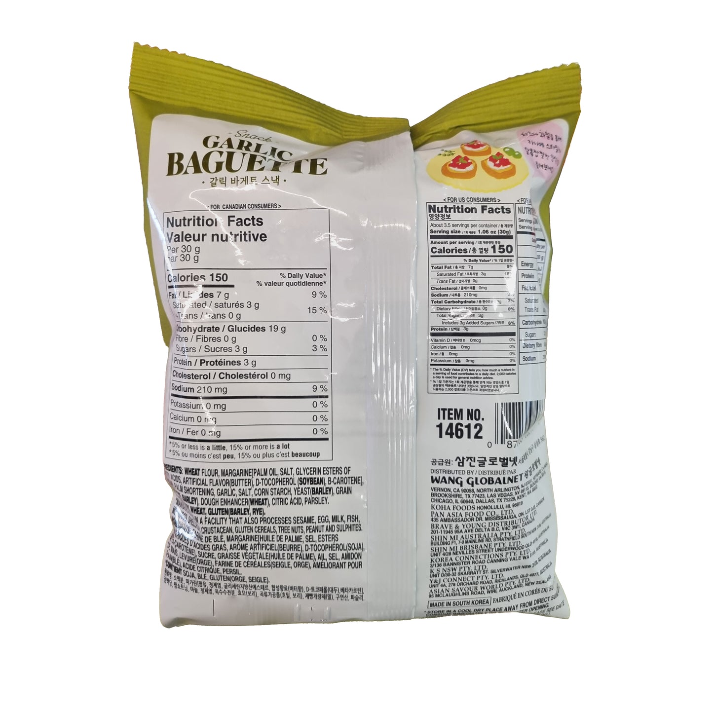 GUGEN Garlic baguette snack 갈릭바게트 스낵 100g