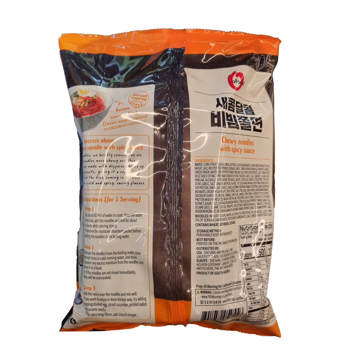 JONGGA O'food Chewy noodles with sweet&spicy sauce 오푸드 새콤달콤 비빔쫄면 2인 410g