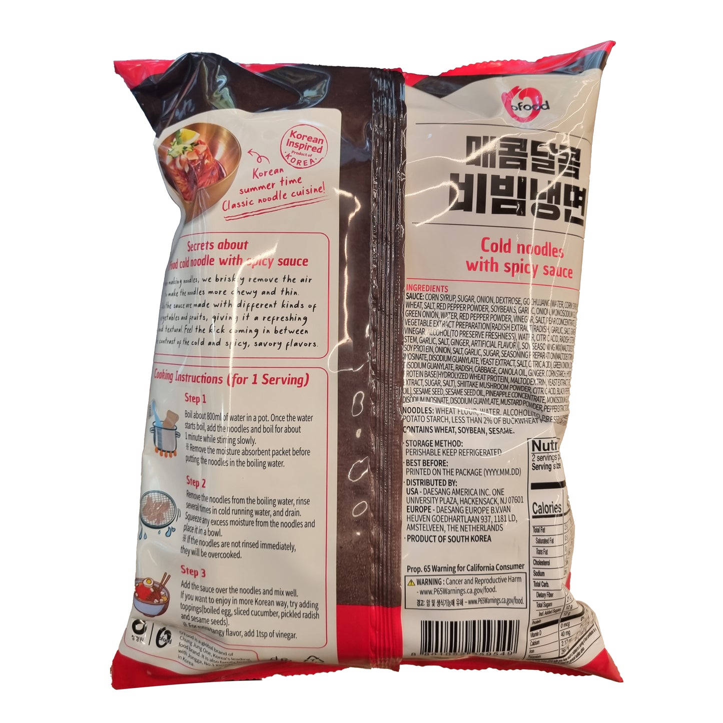 JONGGA O'food bibim cold noodle 오푸드 매콤달콤한 비빔냉면 370g
