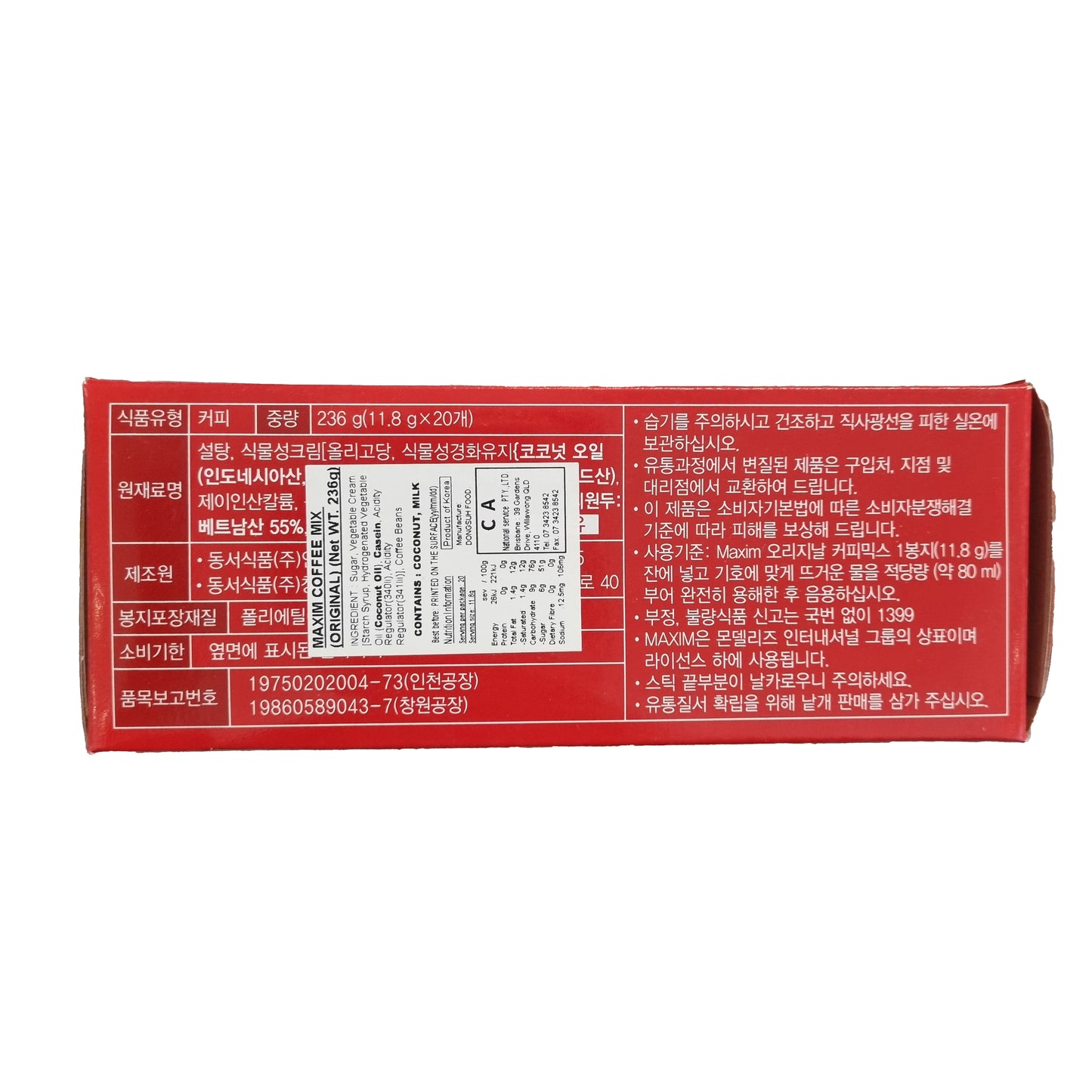 DONGSUH Maxim coffee mix original 맥심 커피믹스 오리지널 20sticks