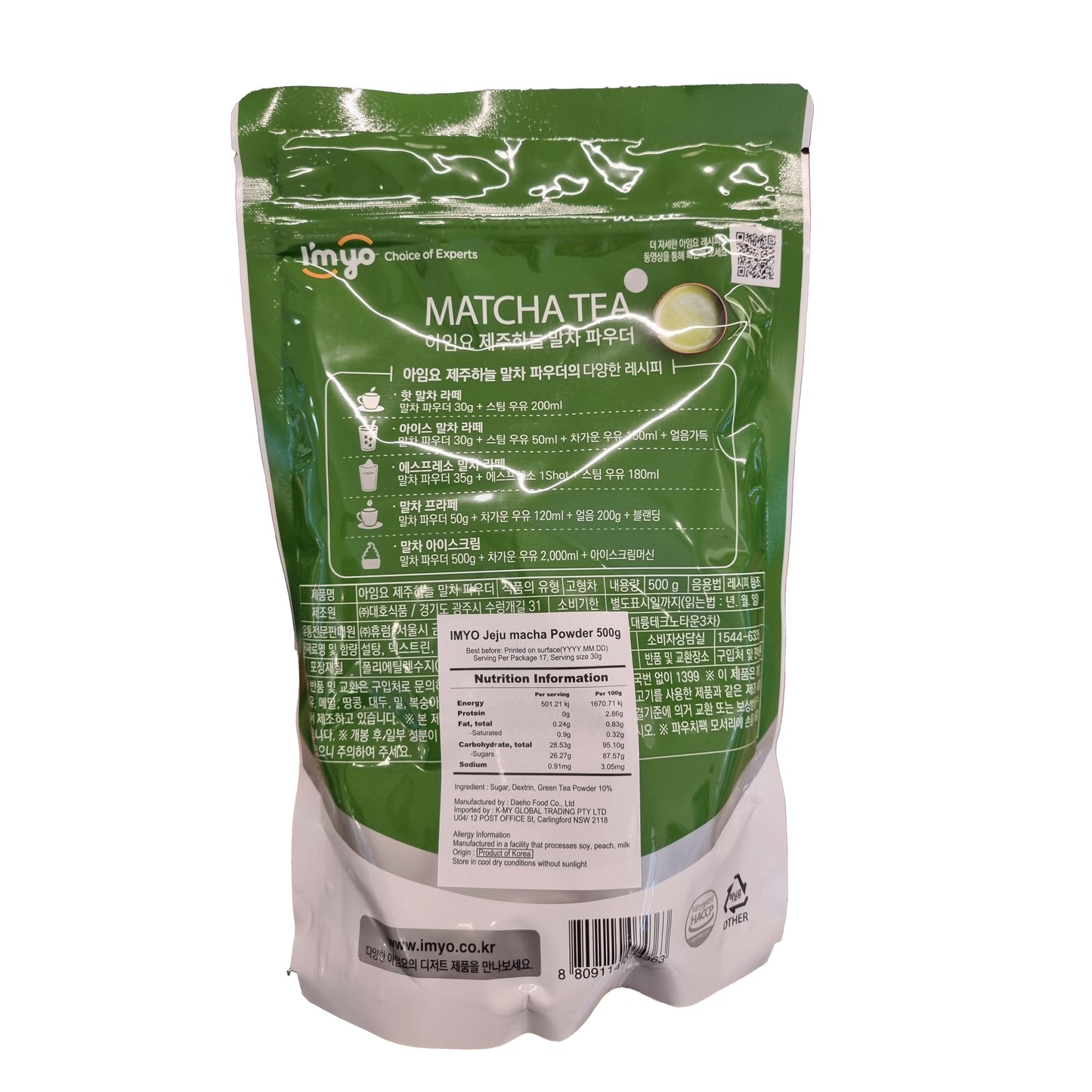 IMYO Matcha organic powder 제주하늘 말차 파우더 500g