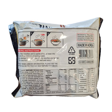 GS25 Omori Kimchi Stew Ramyun 오모리 김치찌개 라면 1EA