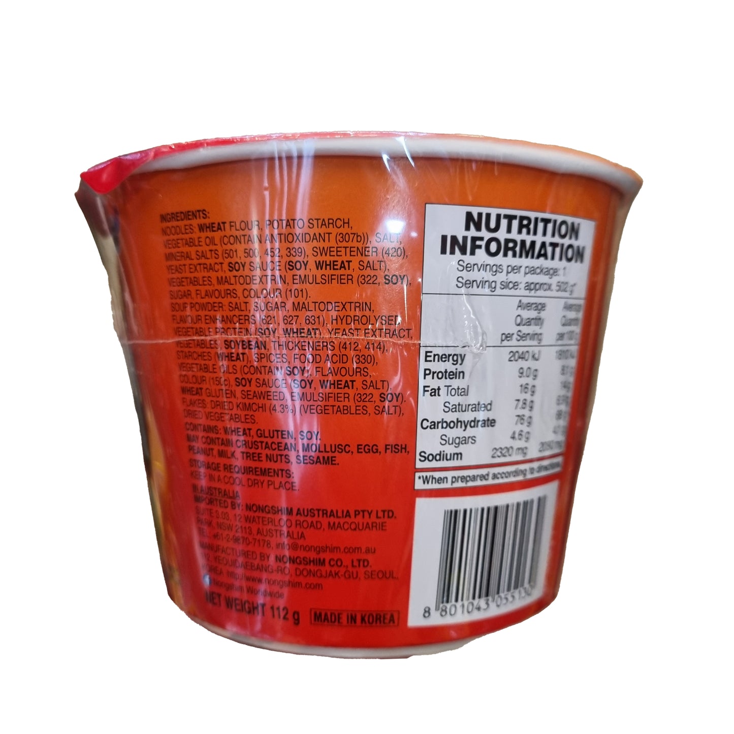 NONGSHIM Kimchi noodle soup bowl 김치 큰사발 112g