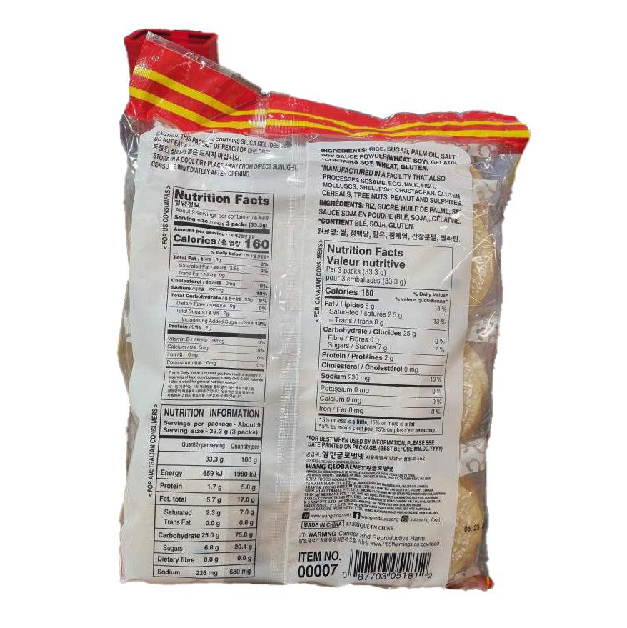 SURASANG Surasang ricesnack 쌀전병 300g