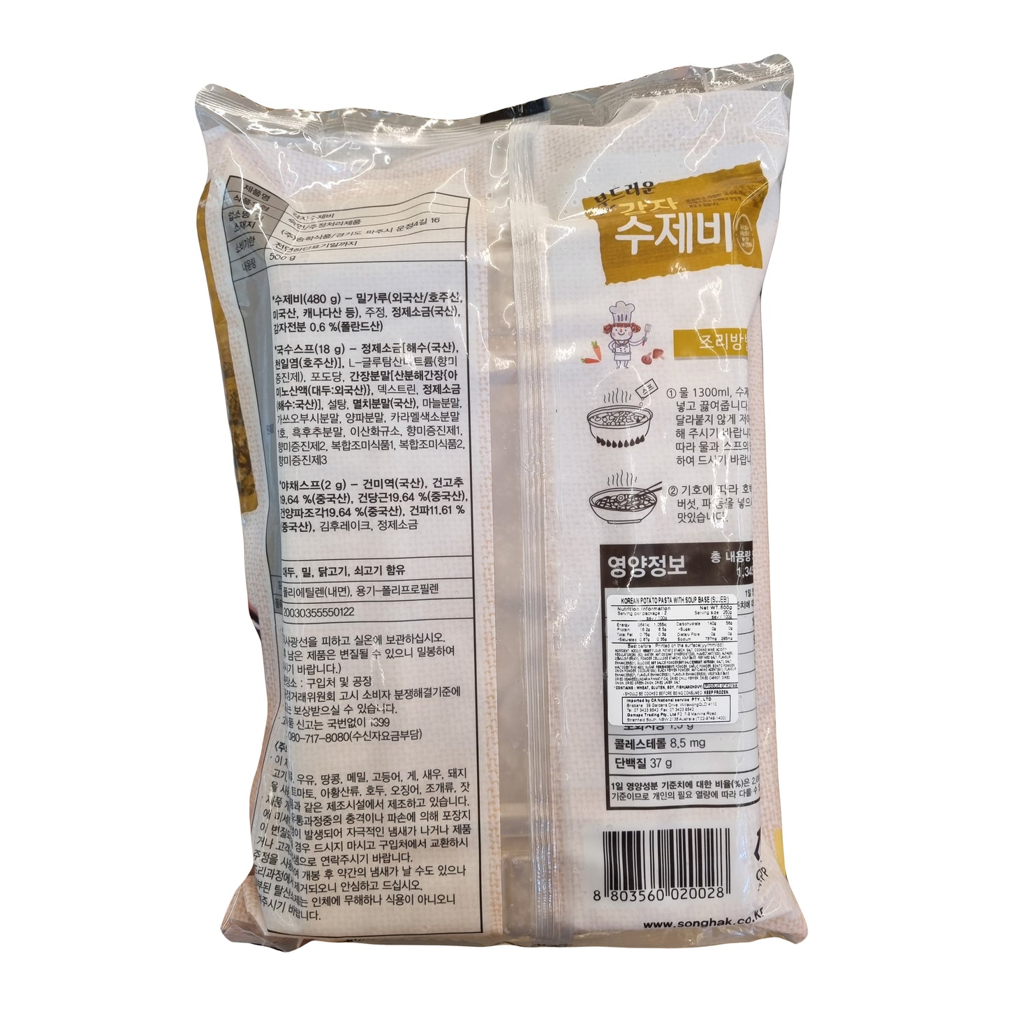 SONGHAK Potato wheat flake frozen 생감자수제비 500g