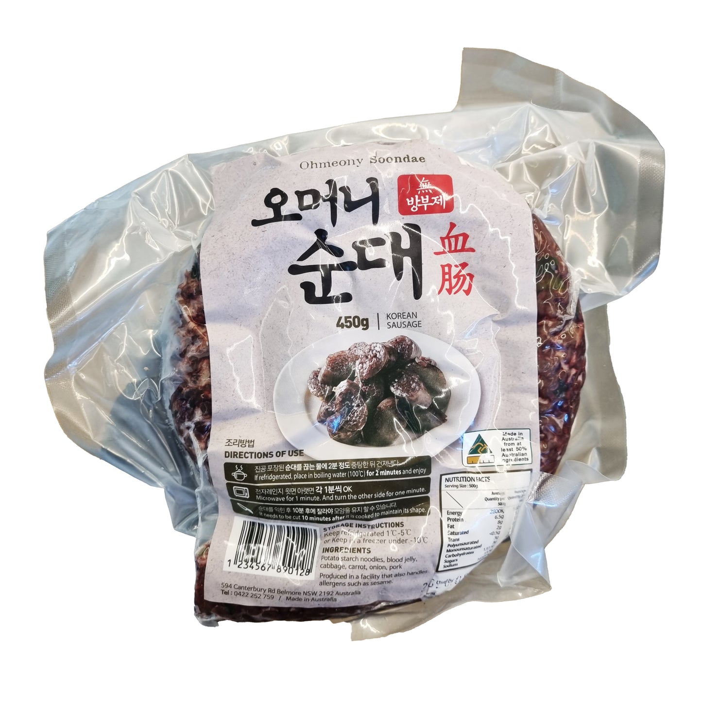 KORYO Korean sausage 오머니 순대 450g