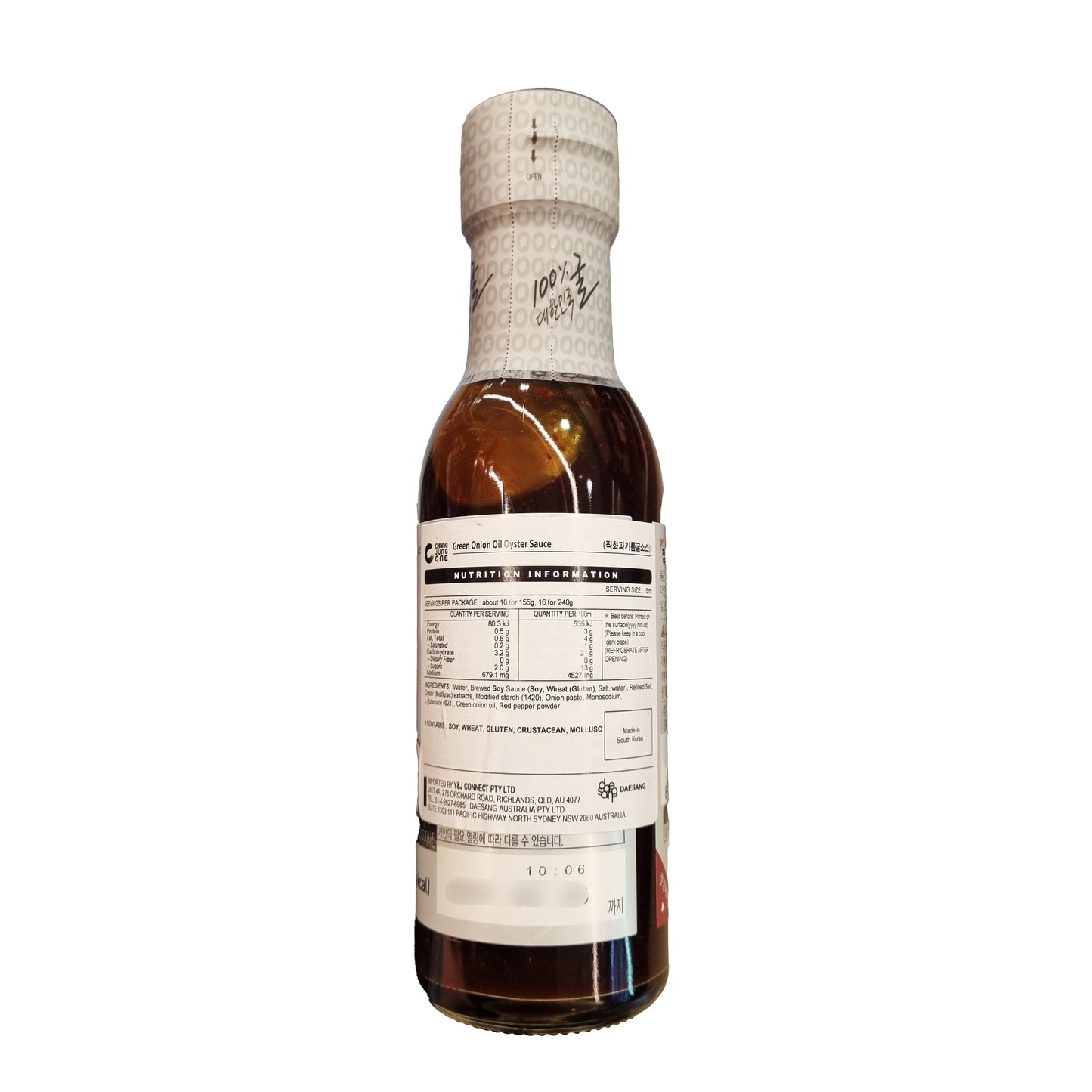 CJ Green onion oil oyster sauce 직화파기름 굴소스 240g