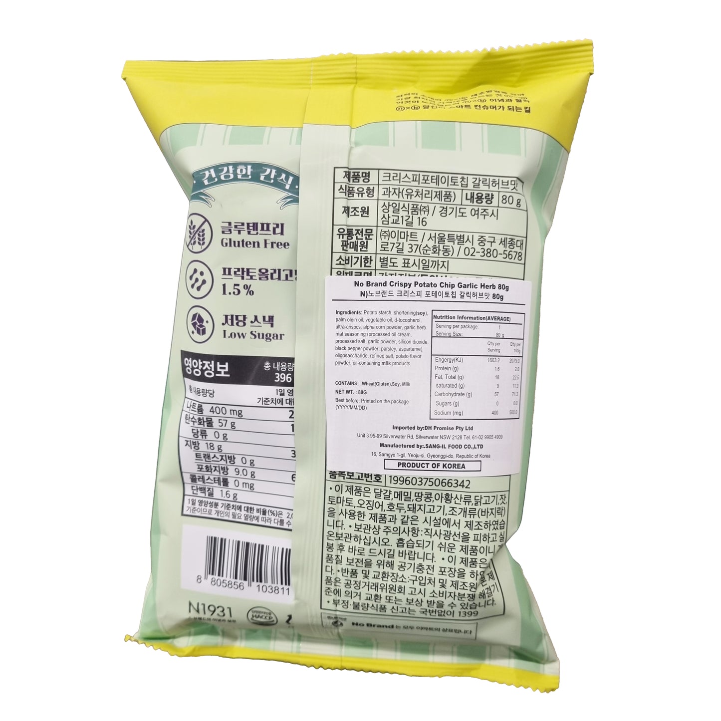 NOBRAND Crispy potato chip garlic herb 크리스피 포테이토칩 갈릭허브 80g