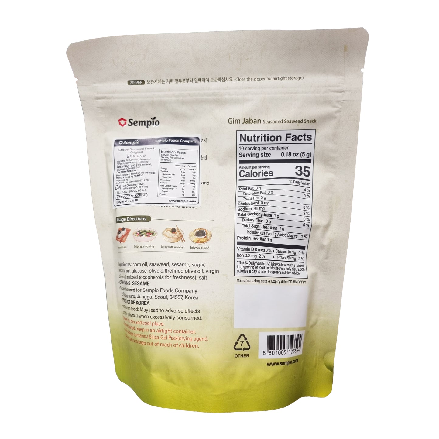 SEMPYO Roasted&seasoned laver snack 섬마을 김자반 50g