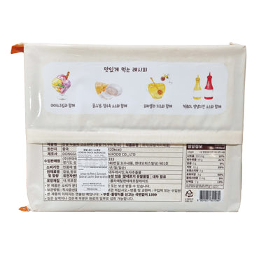 HANMAROO Roasted brown rice savory 찹쌀누룽지 고소한맛 288g