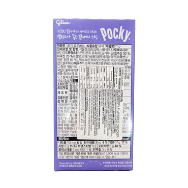 HAITAI Poki blueberry 포키블루베리 41g
