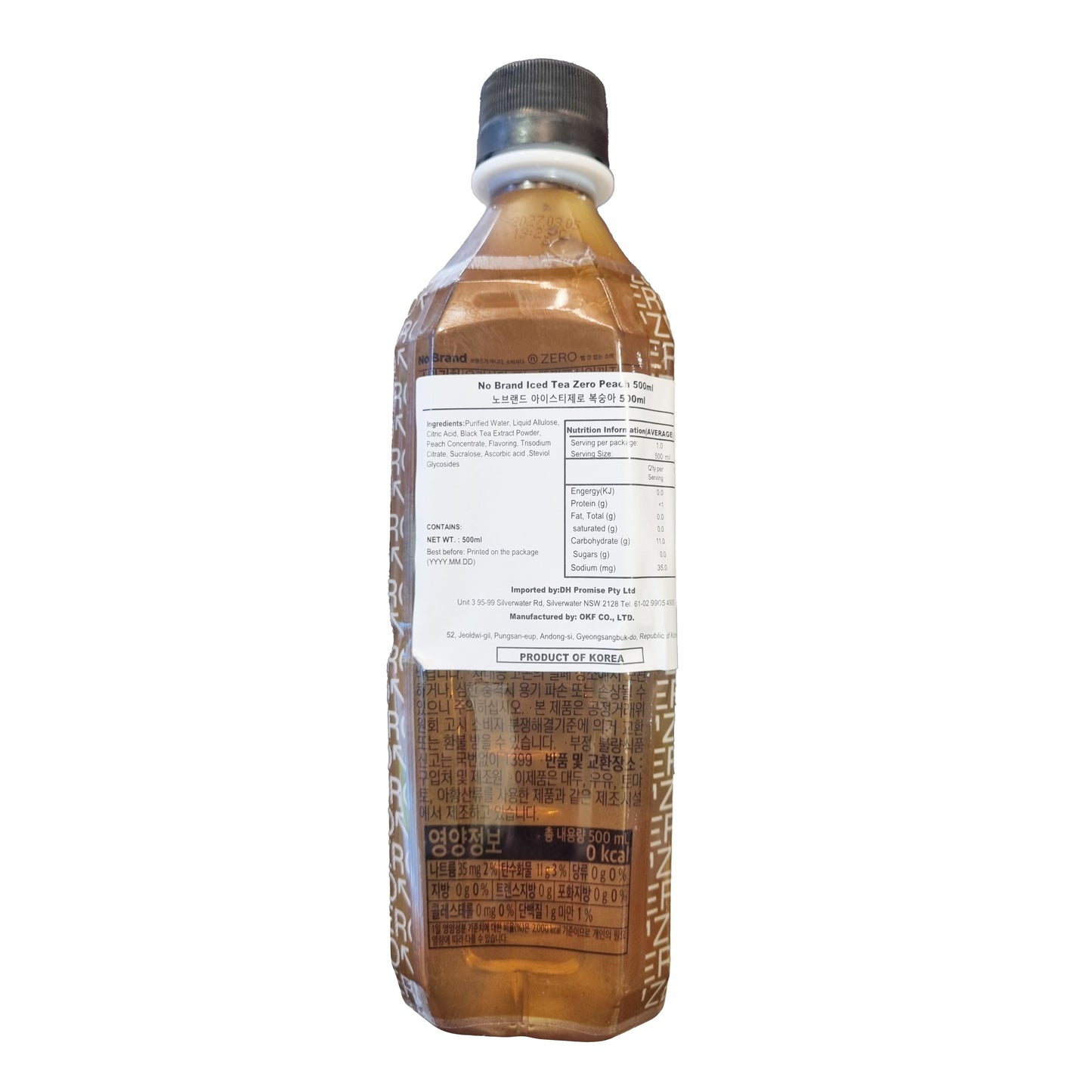 NOBRAND Iced tea zero peach 아이스티제로 복숭아 500ml
