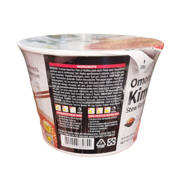 GS25 Omori kimchi jjigae noodle cup 오모리 김치찌개 용기면 150g