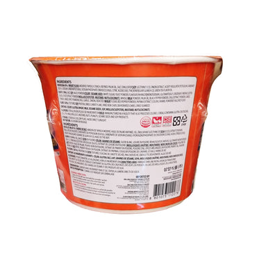 SAMYANG Samyang samyang noodle 삼양라면 큰컵 115g