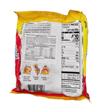 OTTOGI Ppu Syeo Ppu Syeo tteokbokki flavour 뿌셔뿌셔 떡볶이맛 90g