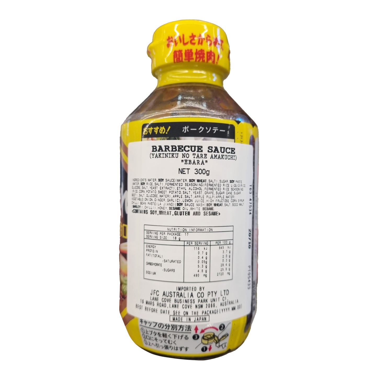 EBARA Yakiniku tare mild 300g