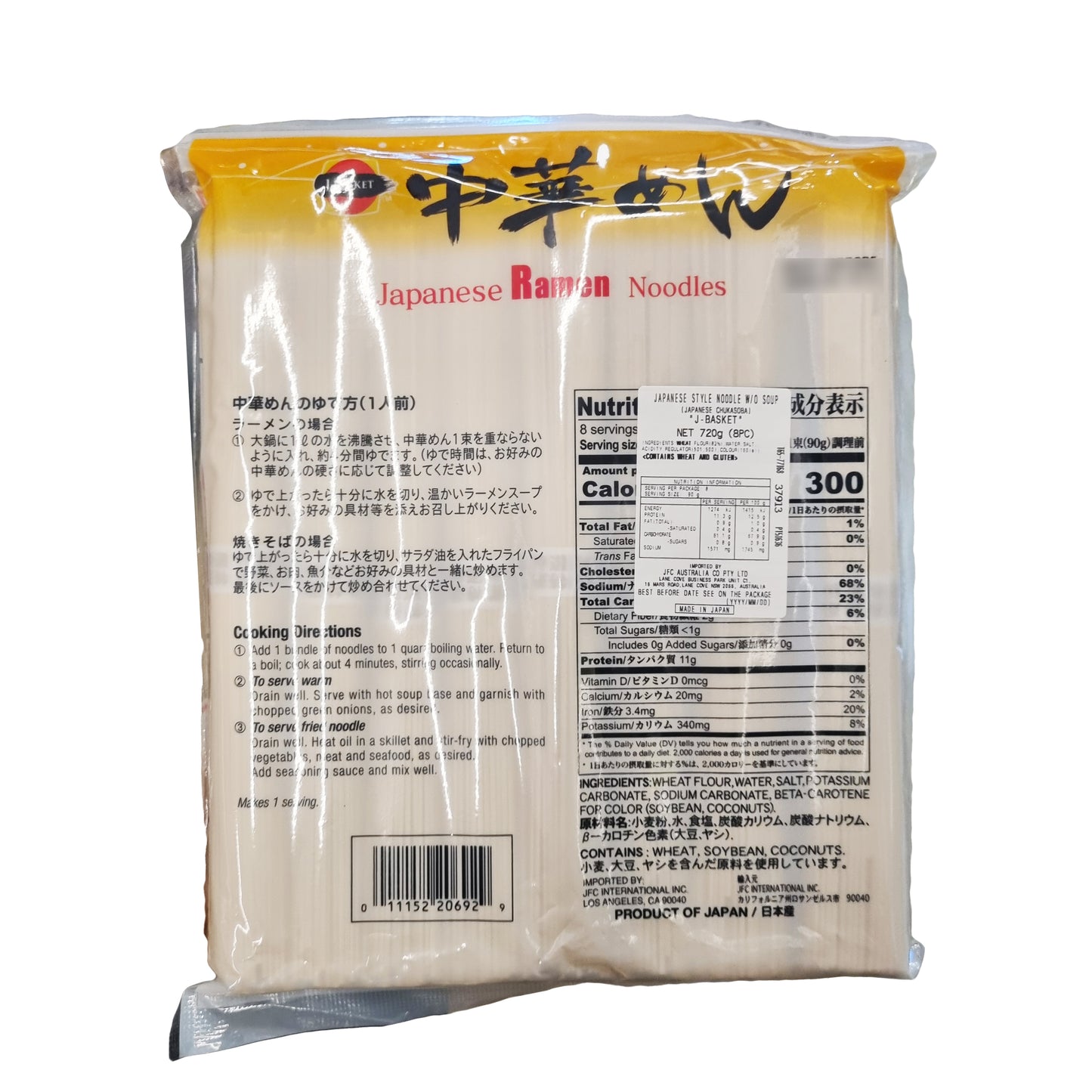 JB Chukamen Ramen Noodles 720g