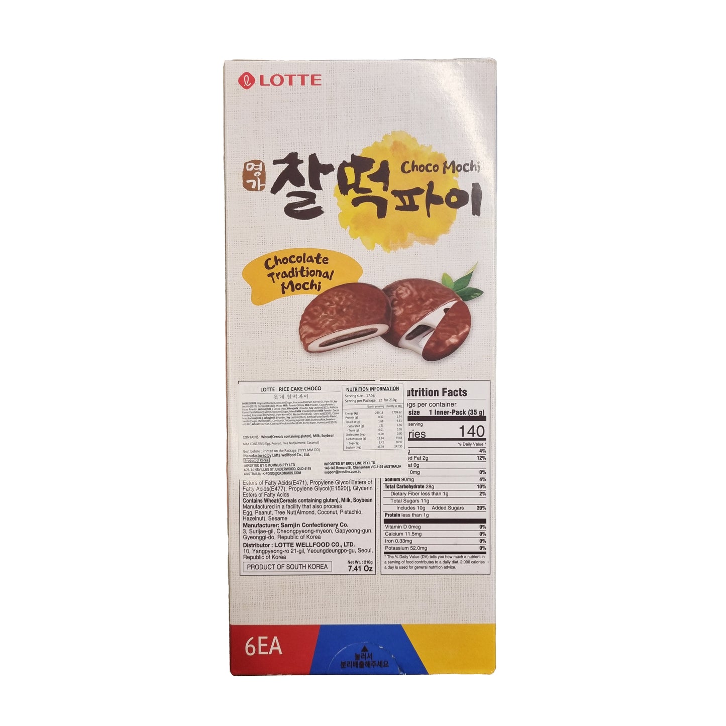 LOTTE Choco mochi 명가 찰떡파이 210g