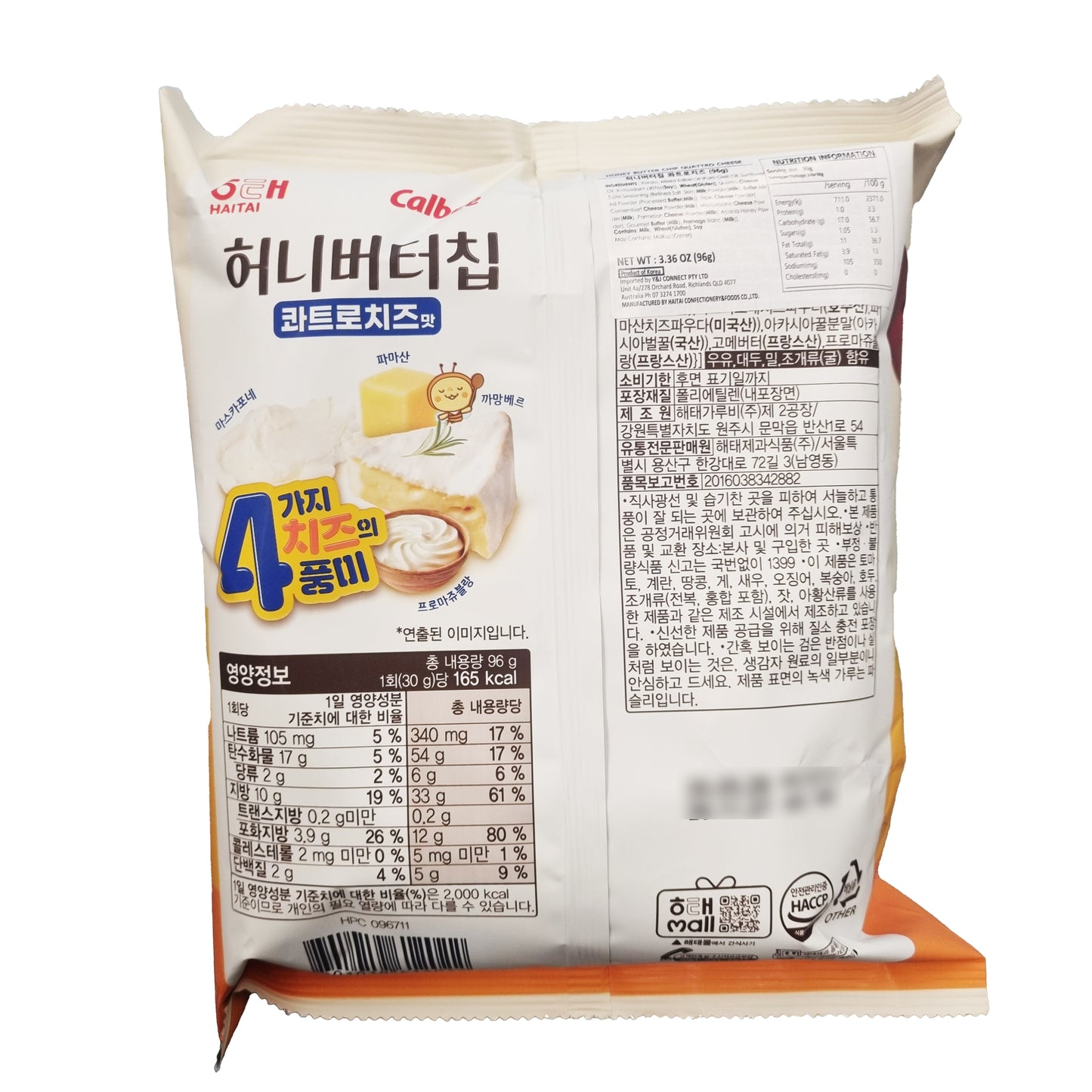 HAITAI Honey butter chip quattro cheese 허니버터칩 콰트로치즈 96g