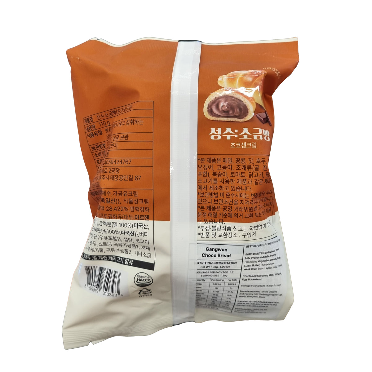 ONSE Chocolate Cream Salt Bread 초코생크림 소금빵 110g