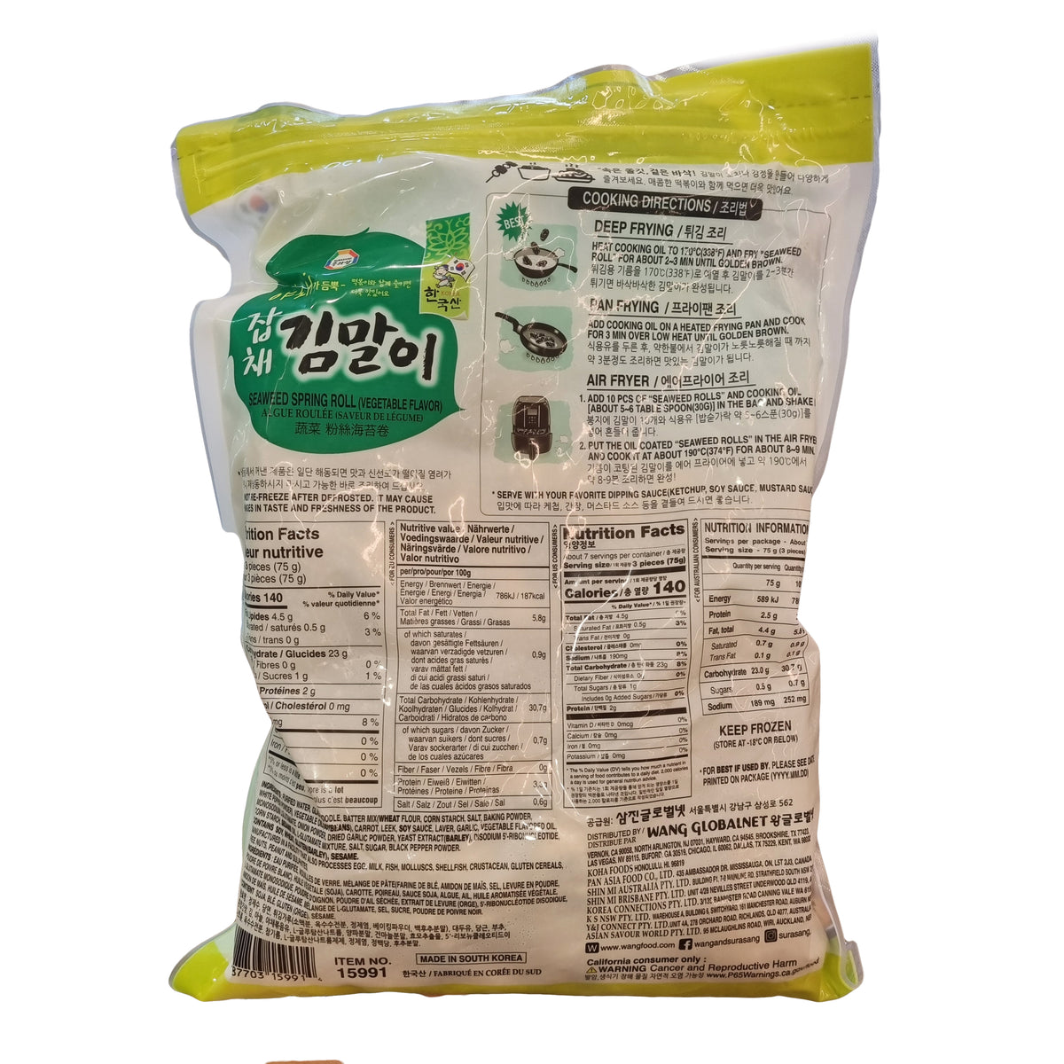 SURASANG Fried Noodle Roll 잡채 김말이 500g