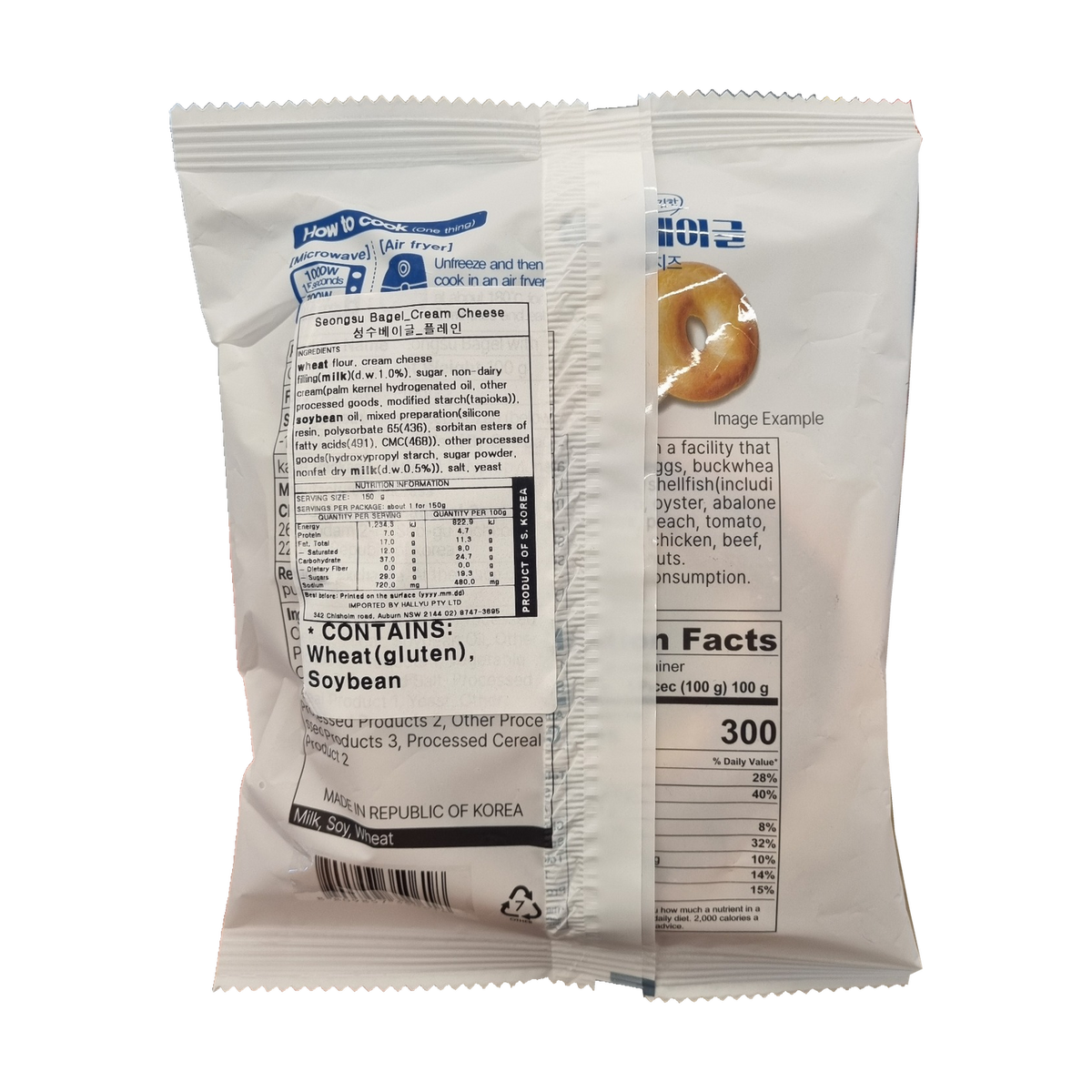 GS25 Seongsu Bagel Cream Cheese Plain 성수 베이글 크림치즈 플레인 100g